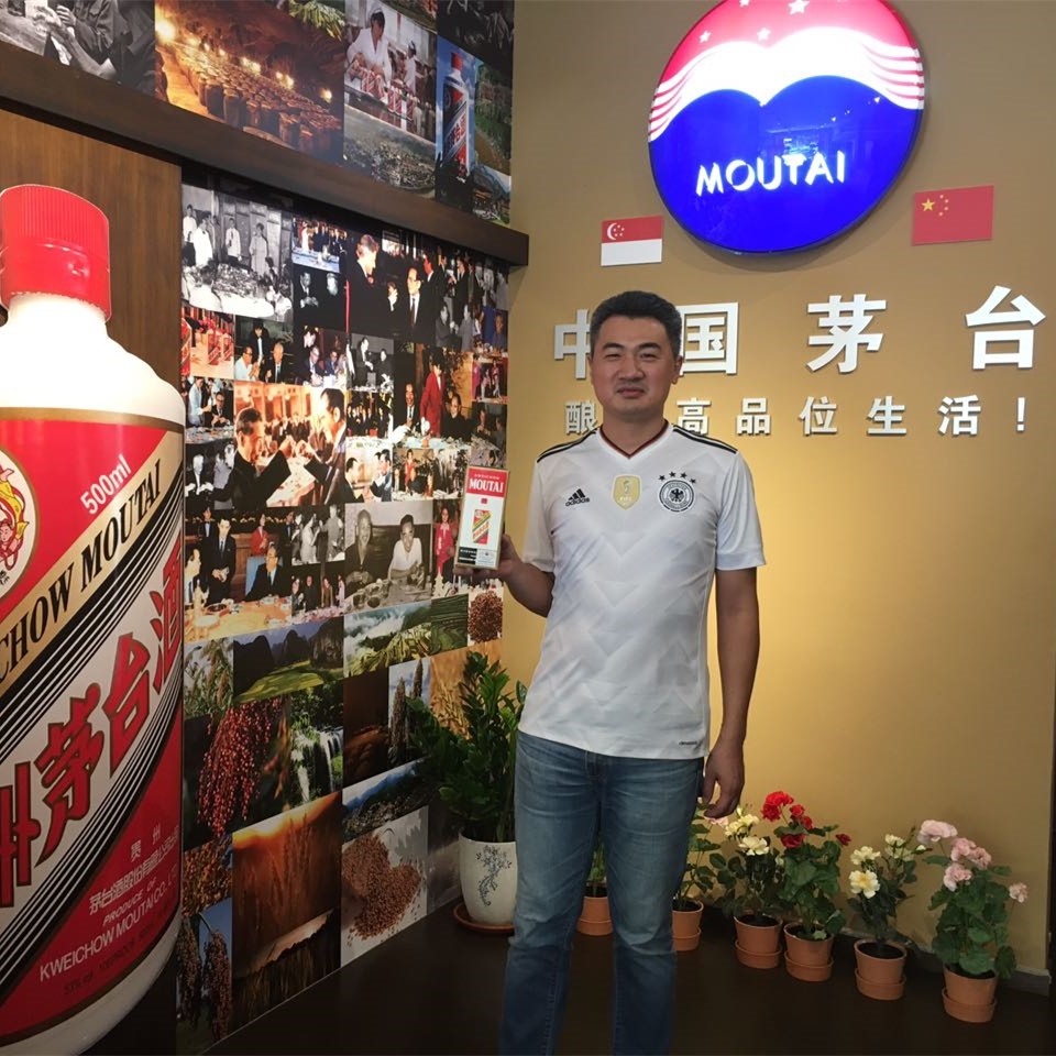 Moutai Store 82