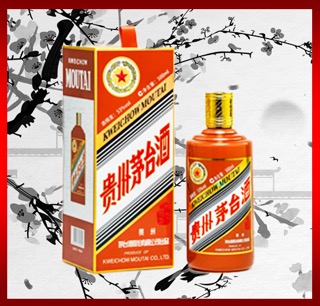 Moutai Year of the Dragon — Auspicious Dragon
