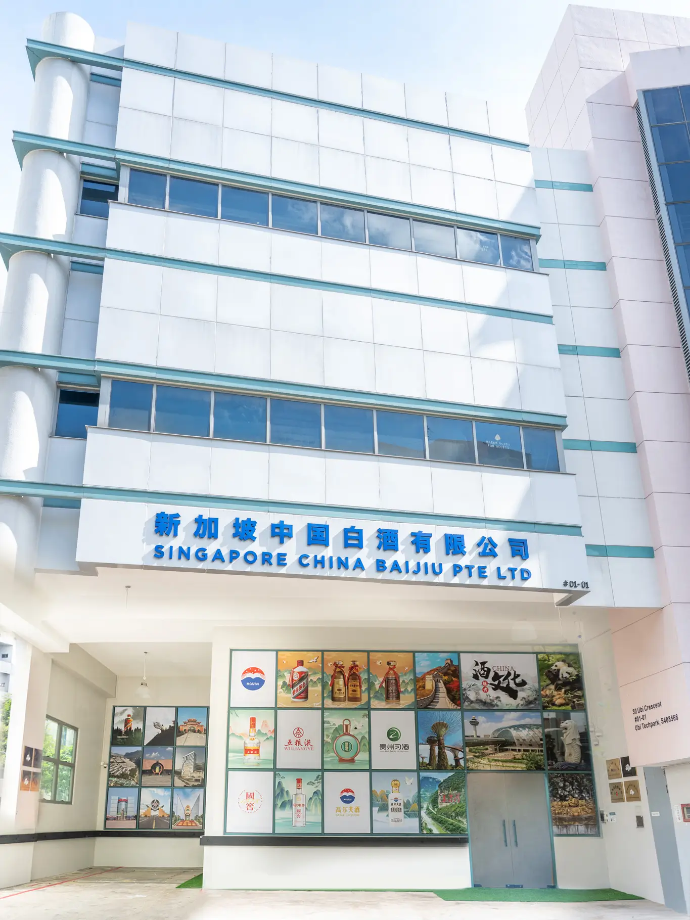 SCB Office