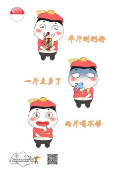Moutai A Light Moment 59