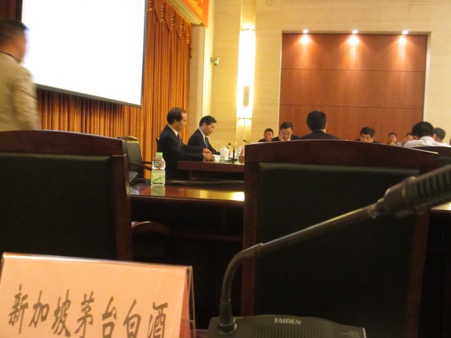 Moutai Overseas Distributors Meeting 2013 5