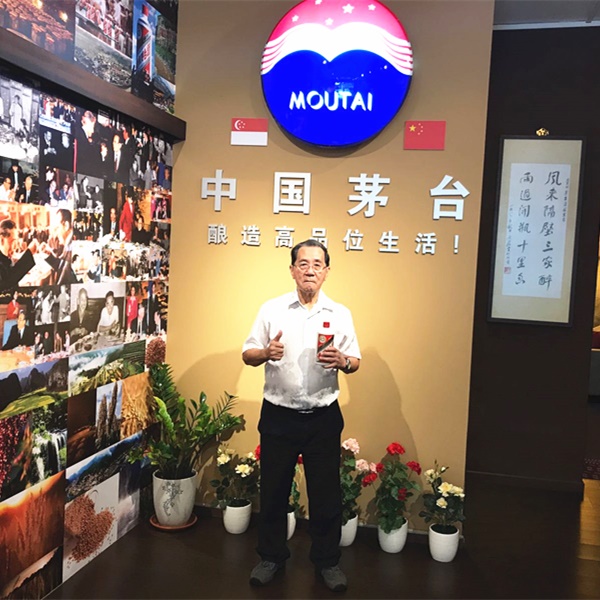 Moutai Store 102