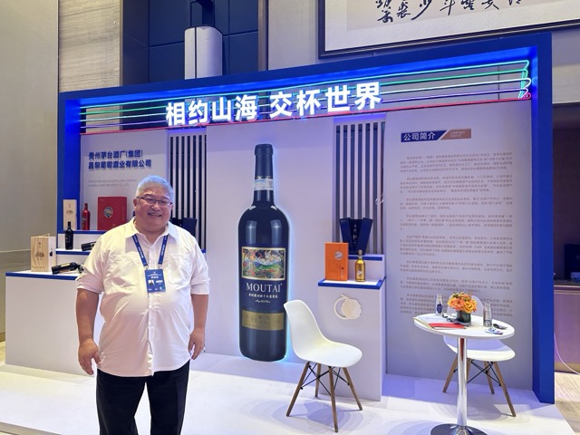 Moutai Overseas Distributors Meeting 2023 7