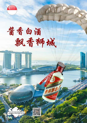 Moutai A Light Moment 49