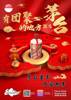 Moutai A Light Moment 33