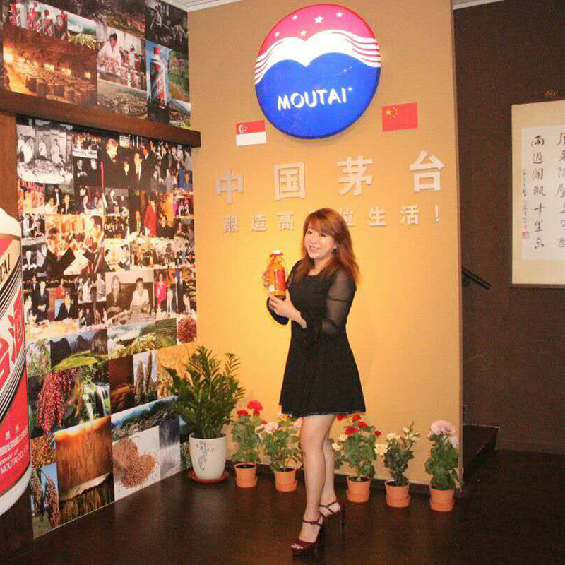 Moutai Store 59