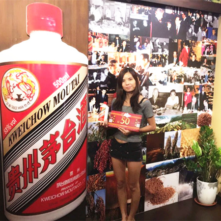 Moutai Store 89