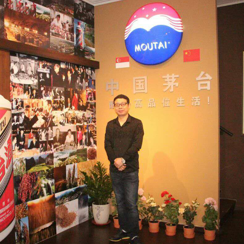 Moutai Store 62