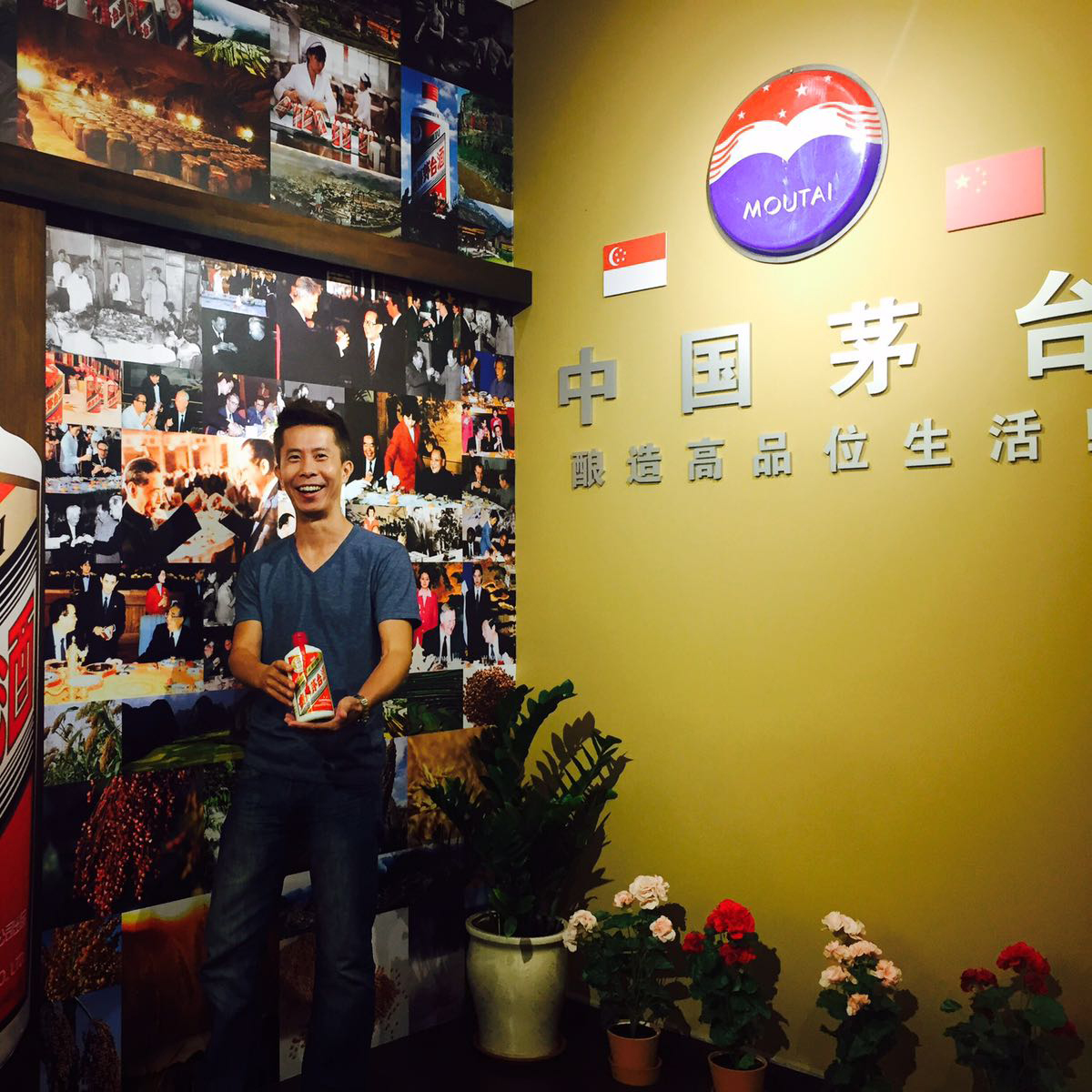 Moutai Store 23