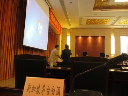Moutai Overseas Distributors Meeting 2013 4