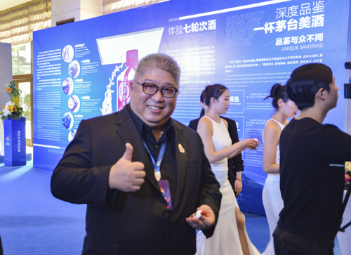 Moutai Overseas Distributors Meeting 2018 5