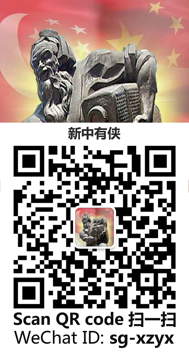 WeChat QR