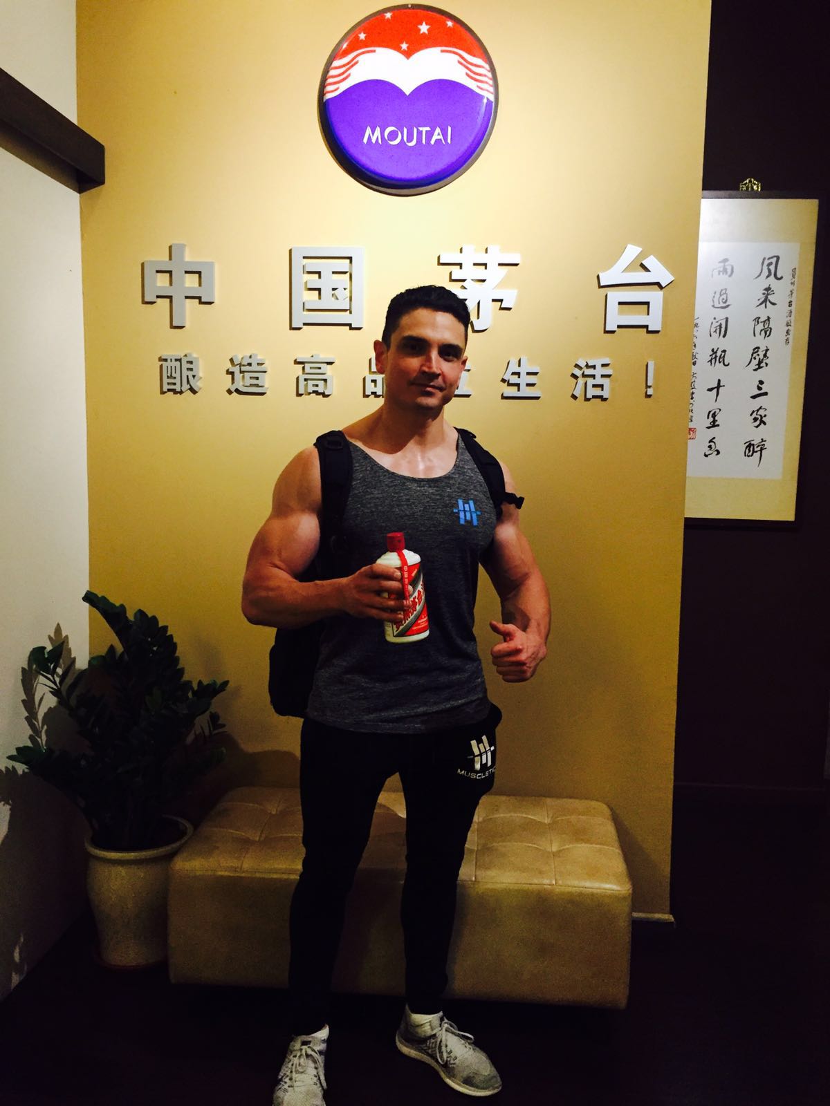 Moutai Store 10