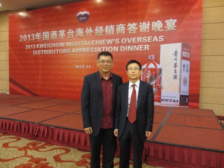 Moutai Overseas Distributors Meeting 2013 1