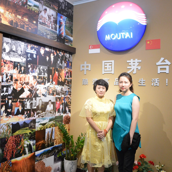 Moutai Store 114