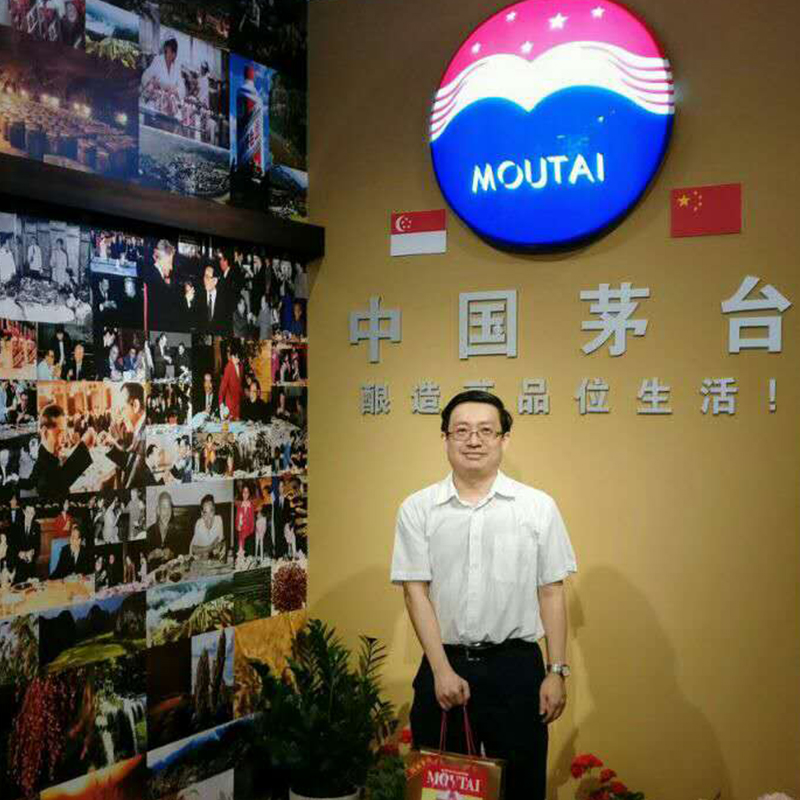 Moutai Store 46