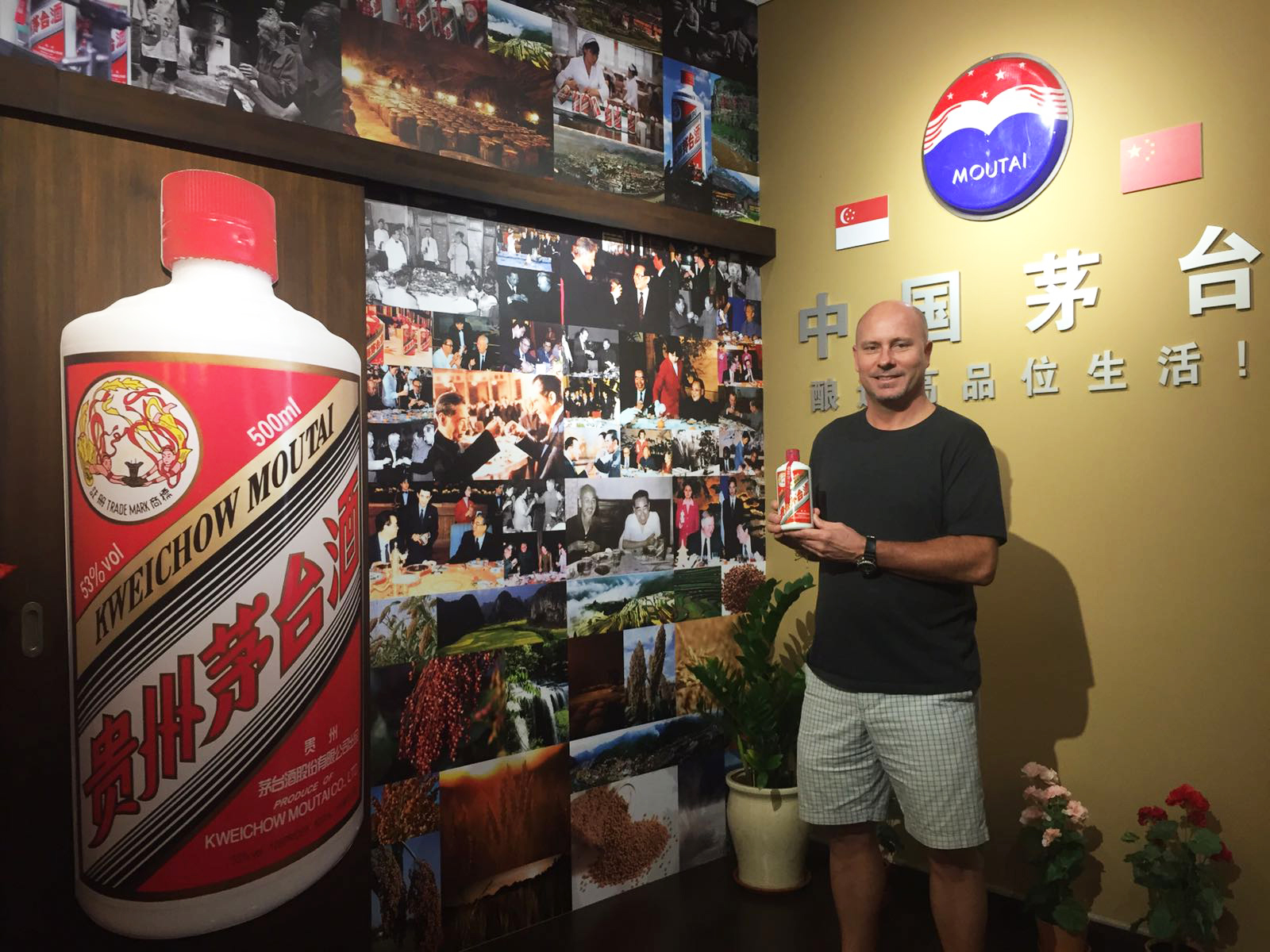 Moutai Store 20