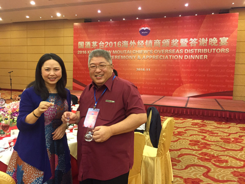 Moutai Overseas Distributors Meeting 2016 20