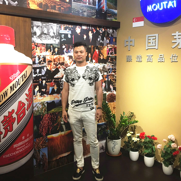 Moutai Store 106