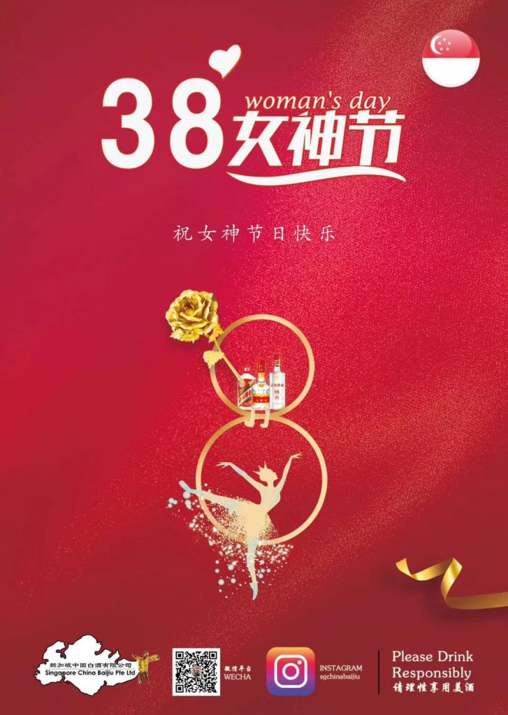 Moutai A Light Moment 31