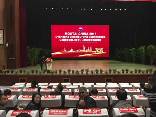 Moutai Overseas Distributors Meeting 2017 10