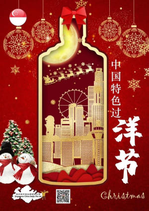 Moutai A Light Moment 37