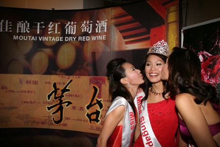 Miss Singapore Universe 2