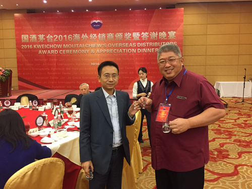 Moutai Overseas Distributors Meeting 2016 17