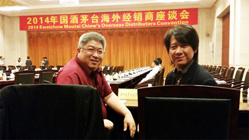 Moutai Overseas Distributors Meeting 2014 3