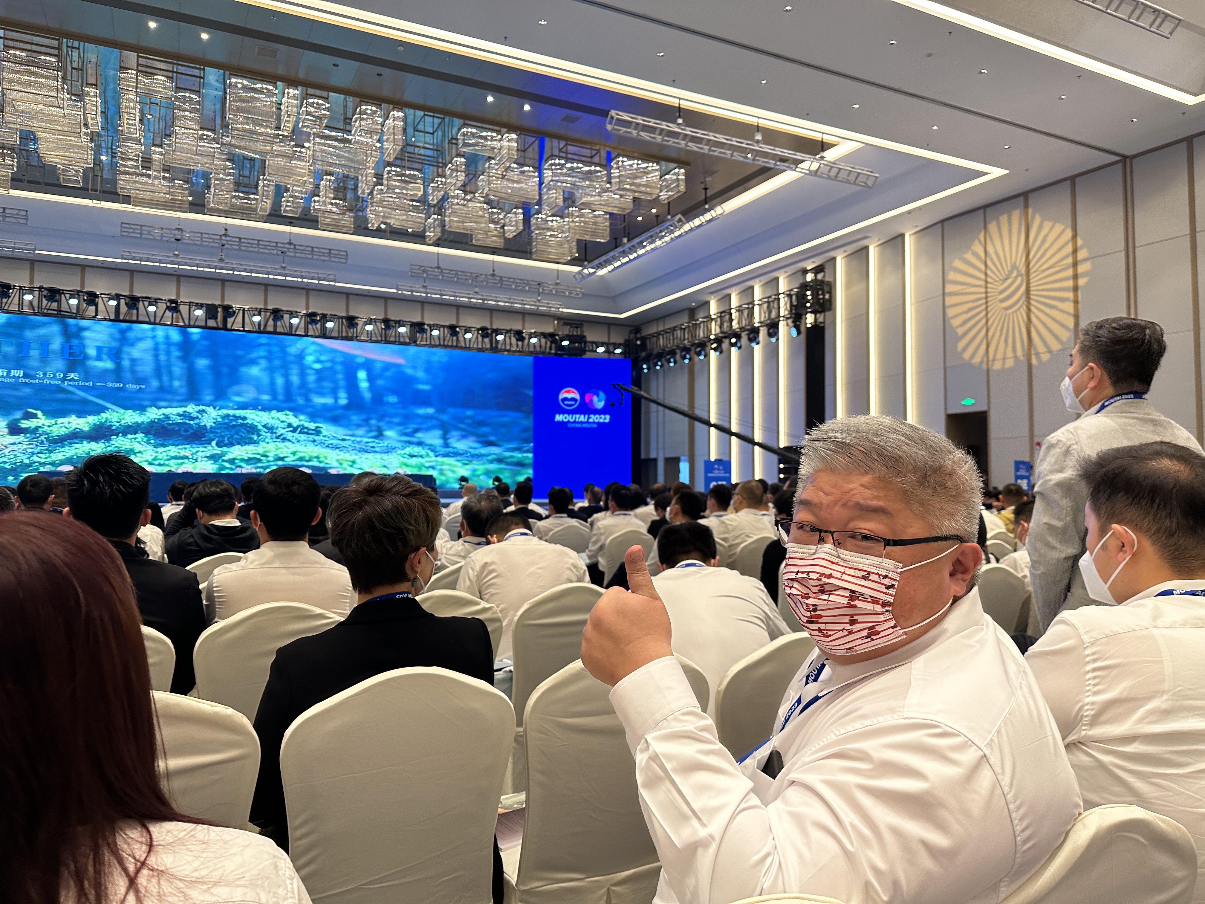 Moutai Overseas Distributors Meeting 2023 3
