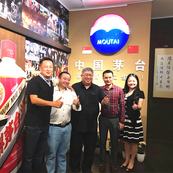 Moutai Store 109