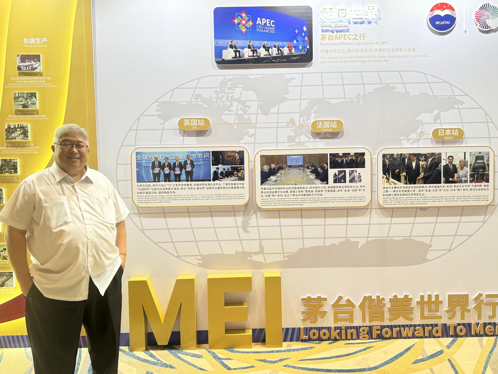 Moutai Overseas Distributors Meeting 2024 8