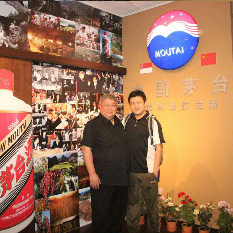 Moutai Store 67