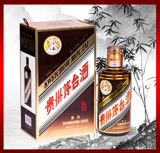 Moutai Treasure — Supreme Collection