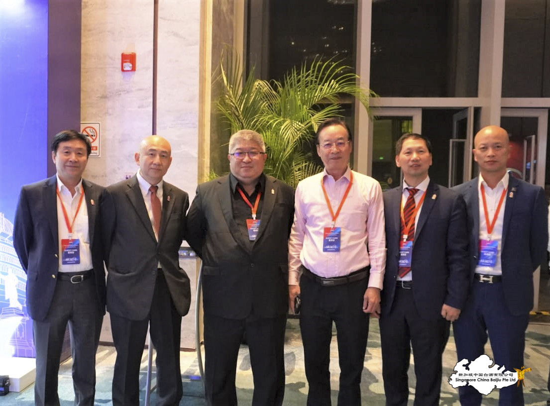Moutai Overseas Distributors Meeting 2019 11