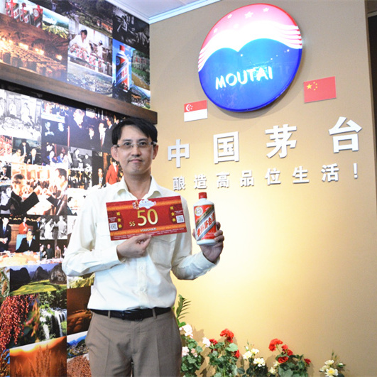 Moutai Store 91