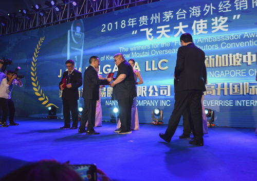 Moutai Overseas Distributors Meeting 2018 3