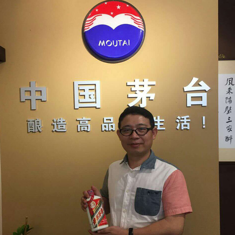 Moutai Store 65