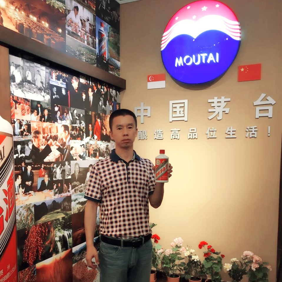Moutai Store 71