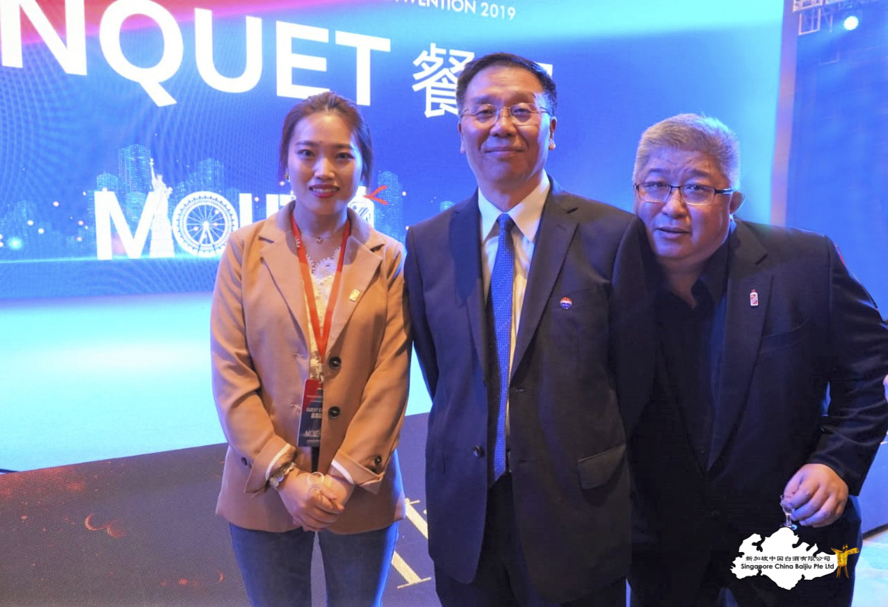 Moutai Overseas Distributors Meeting 2019 5