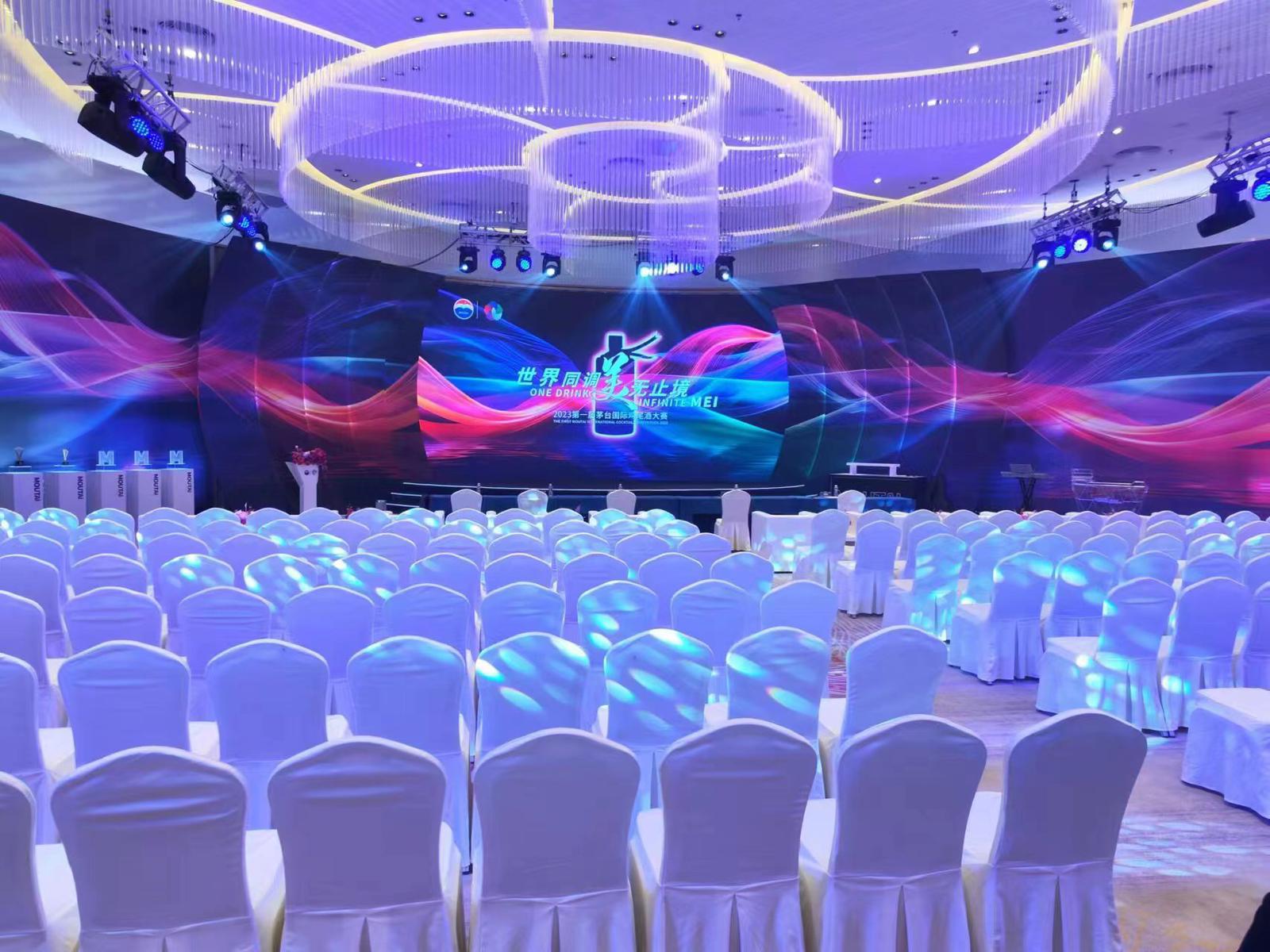 Moutai Overseas Distributors Meeting 2024 1