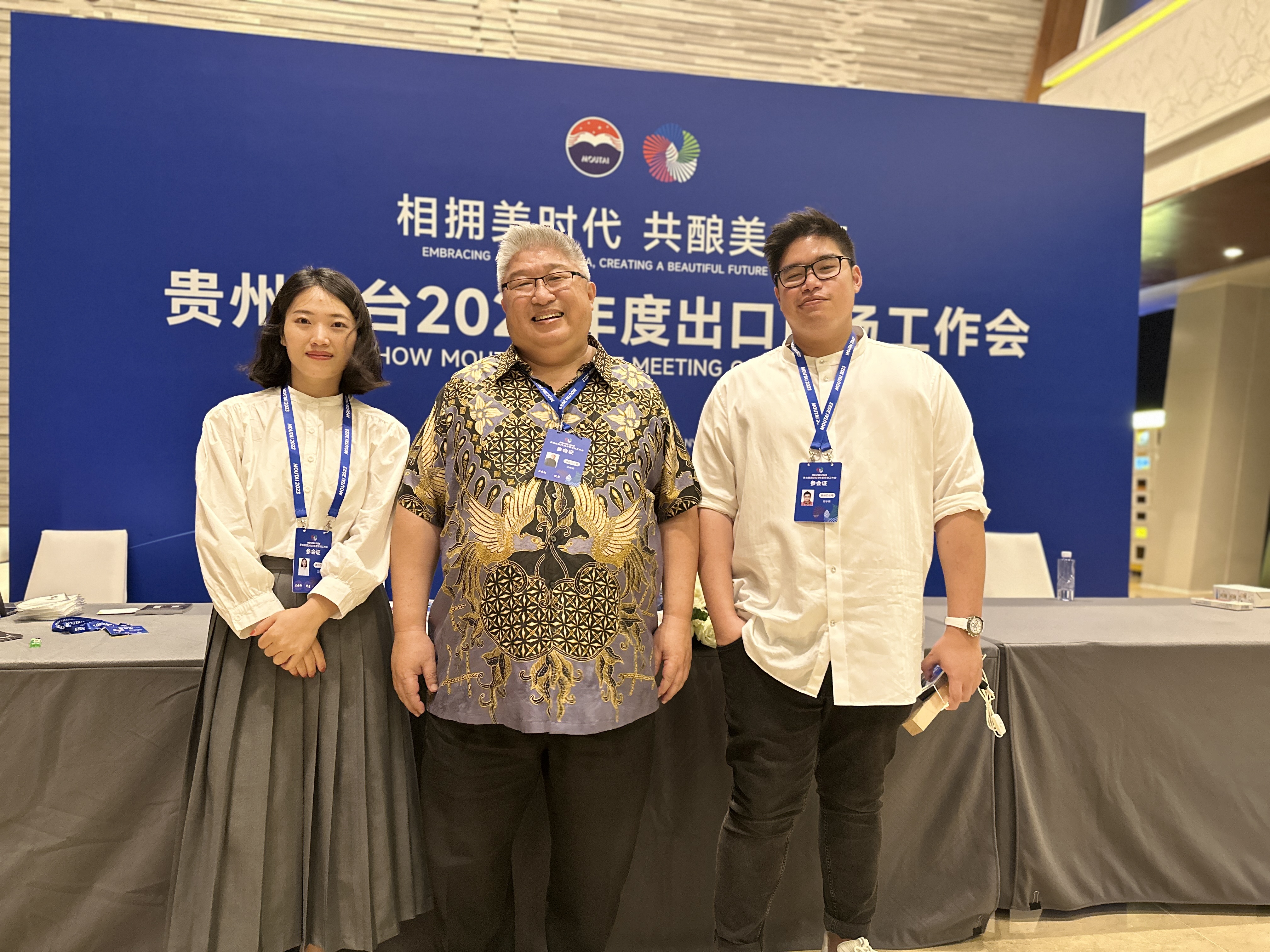 Moutai Overseas Distributors Meeting 2023 2