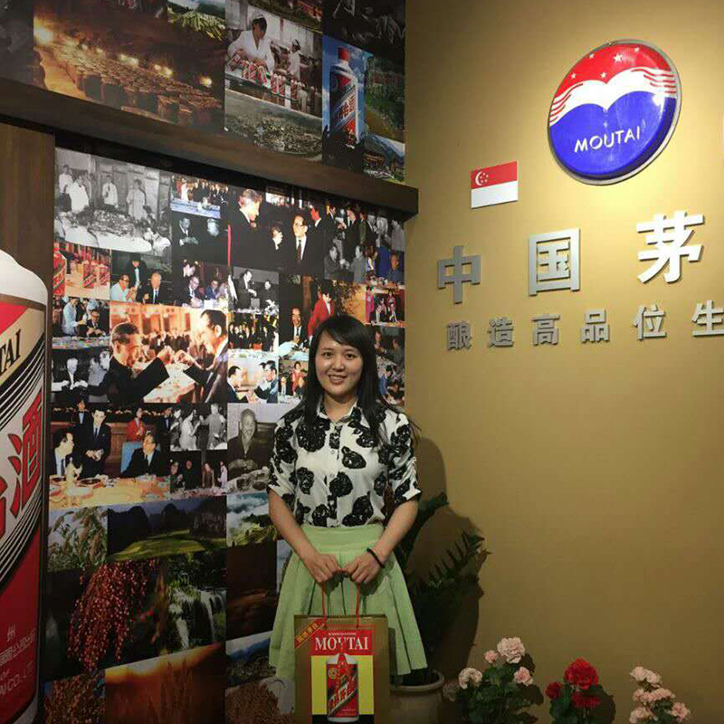 Moutai Store 55