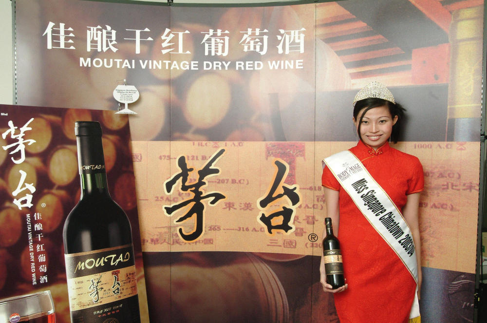 Miss Singapore Chinatown 2003 2