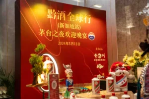 Guizhou Liquor Global Tour (Singapore Stop)——Moutai Night Welcome Banquet
