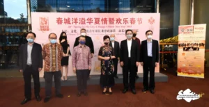 中国茅台亮相第二十八届“春城洋溢华夏情暨欢乐春节”新年音乐会，展现中华国粹的魅力