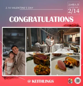 Love Like the First Encounter — [Valentine’s Day Online Sharing Event] Successfully Concluded!