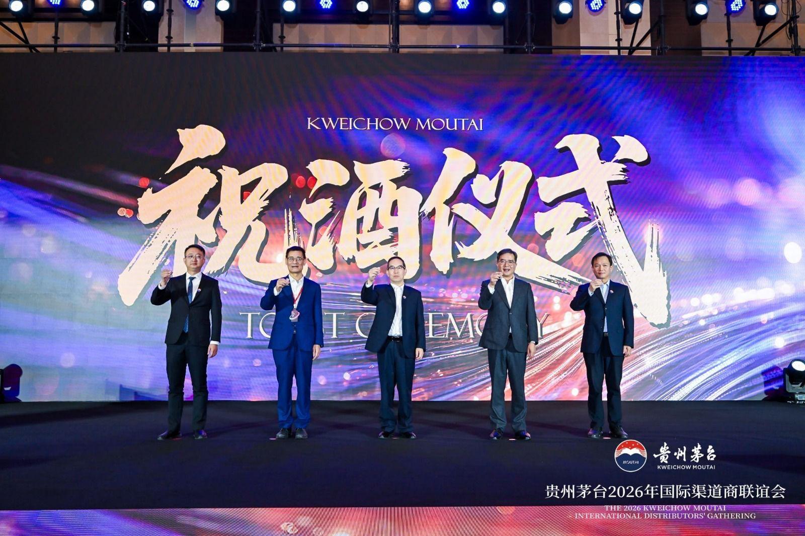 The 2026 Kweichow Moutai International Distributors’ Gathering