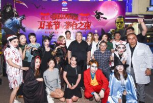 茅台“万圣节”狂欢夜引爆狮城，“文化茅台”展示东方之美