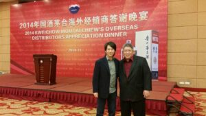 2014 KweiChow Moutai’s Overseas Distributors Appreciation Dinner